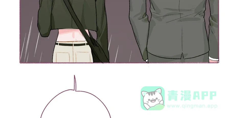 漂亮的朋友 第44话 第74页