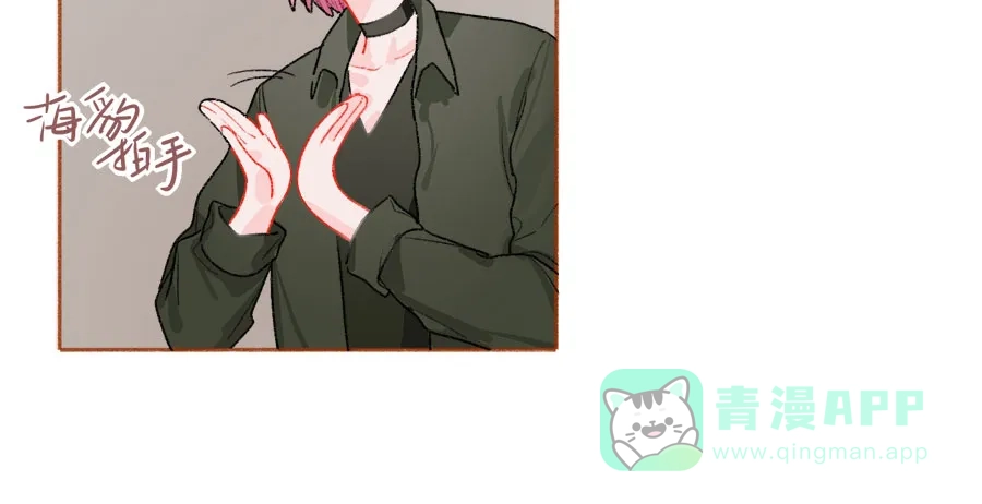 漂亮的朋友 第44话 第35页