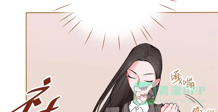 漂亮的朋友 第44话 第48页