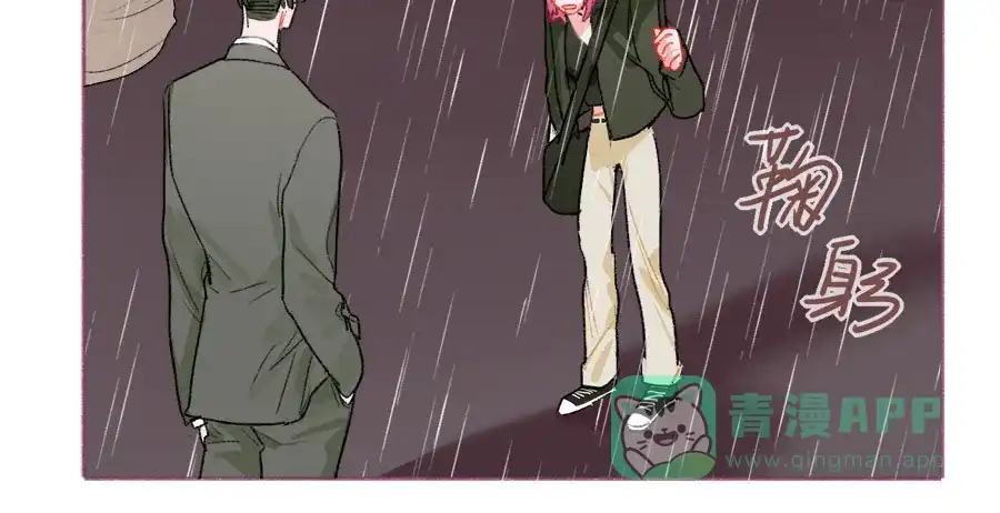 漂亮的朋友 第44话 第82页
