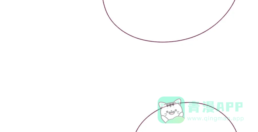 漂亮的朋友 第44话 第84页
