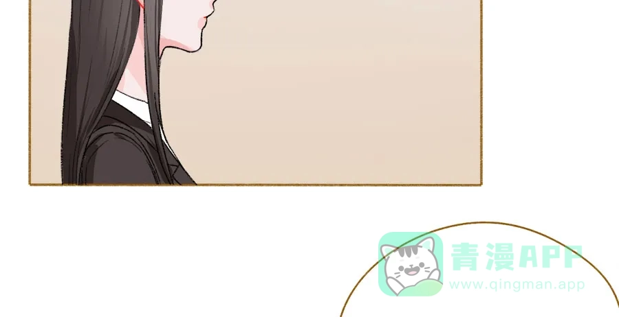 漂亮的朋友 第44话 第52页