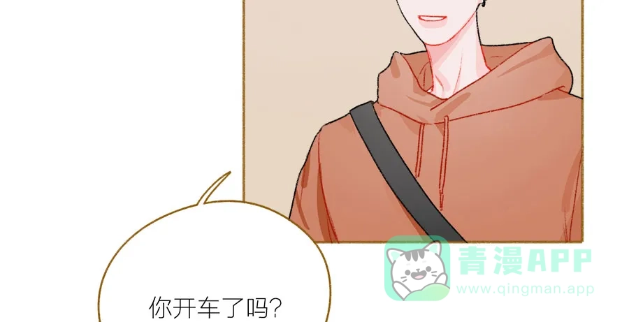 漂亮的朋友 第44话 第62页