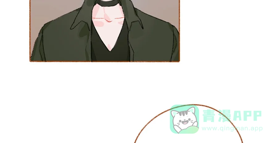 漂亮的朋友 第44话 第3页