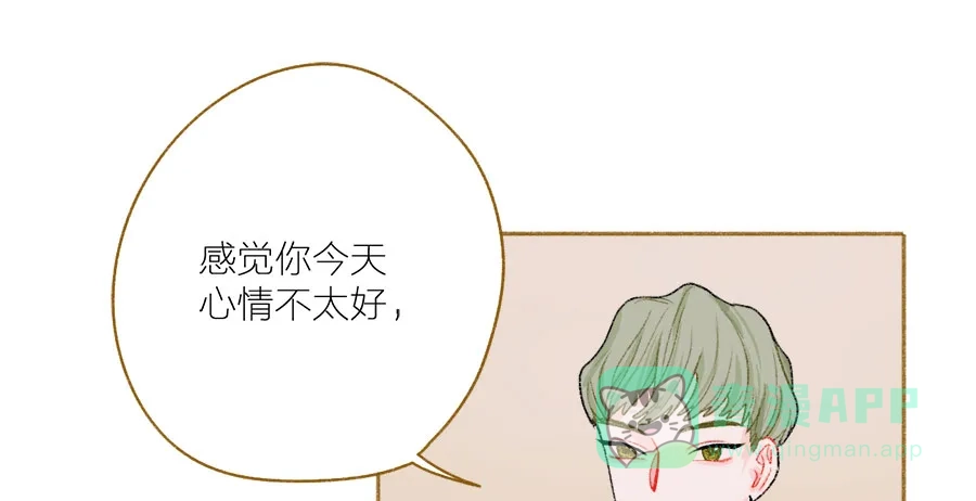 漂亮的朋友 第44话 第61页