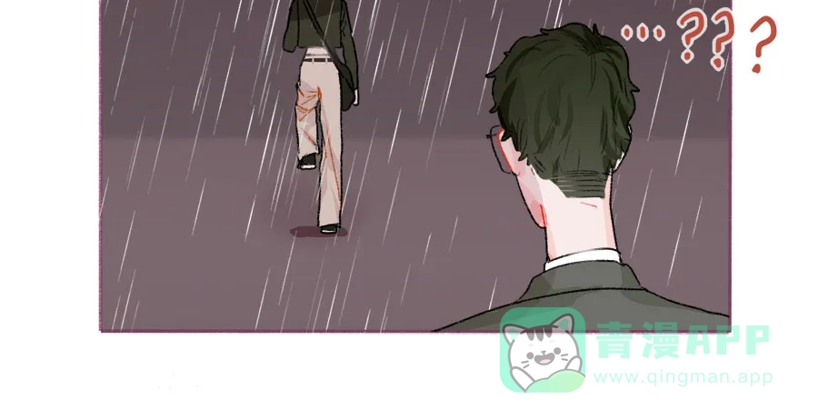 漂亮的朋友 第44话 第90页