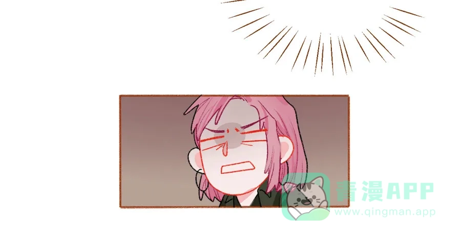 漂亮的朋友 第44话 第15页