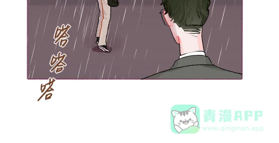 漂亮的朋友 第44话 第86页