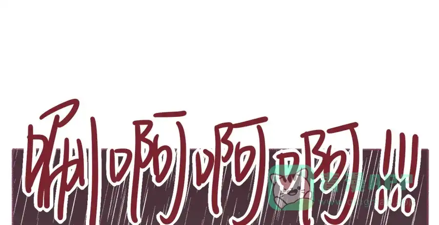 漂亮的朋友 第44话 第93页