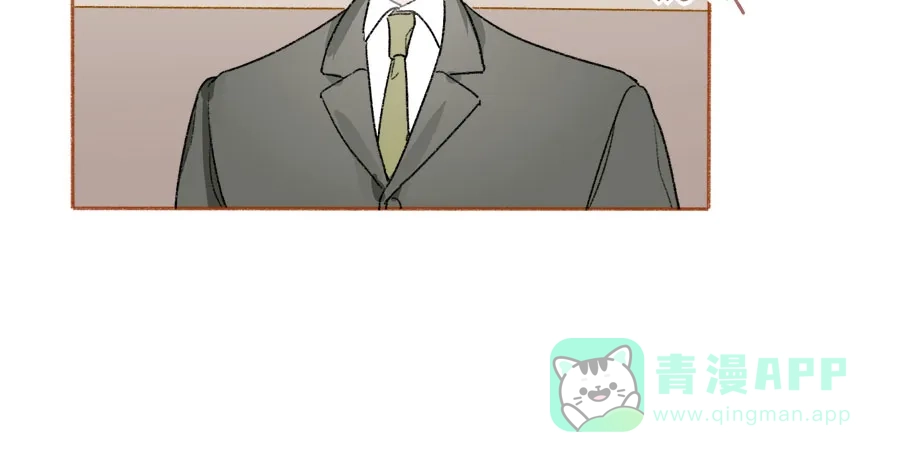 漂亮的朋友 第44话 第43页