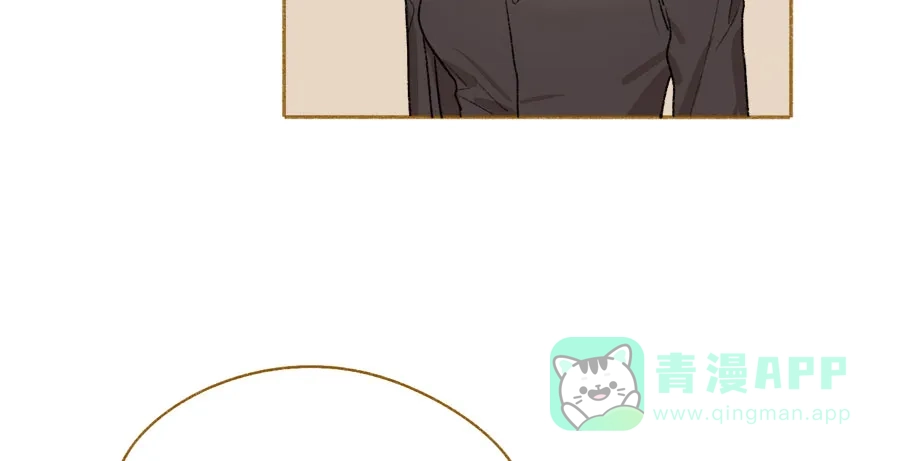 漂亮的朋友 第44话 第57页