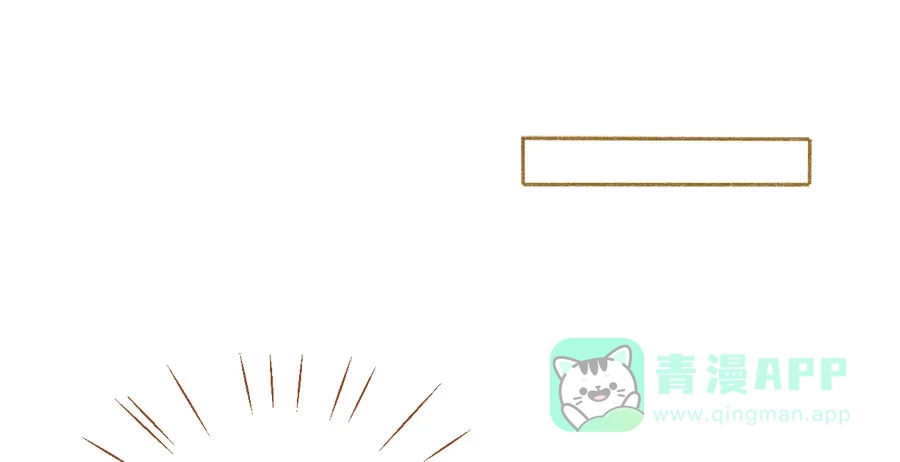 漂亮的朋友 第44话 第46页