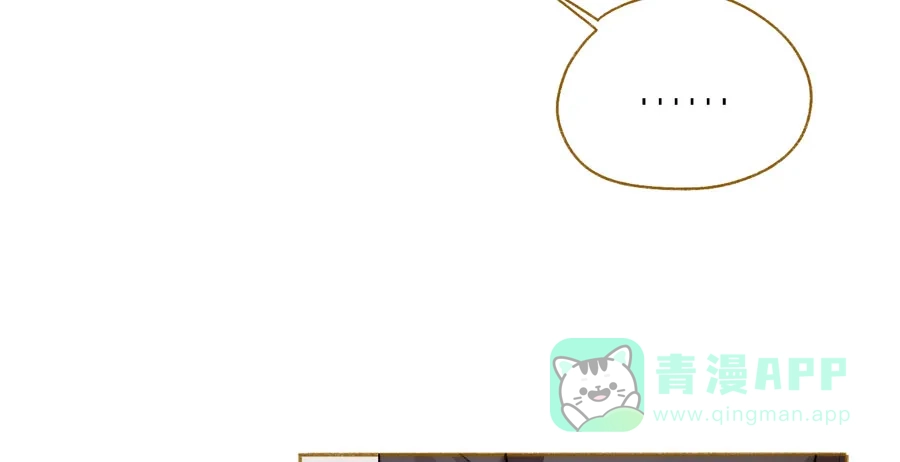 漂亮的朋友 第44话 第65页