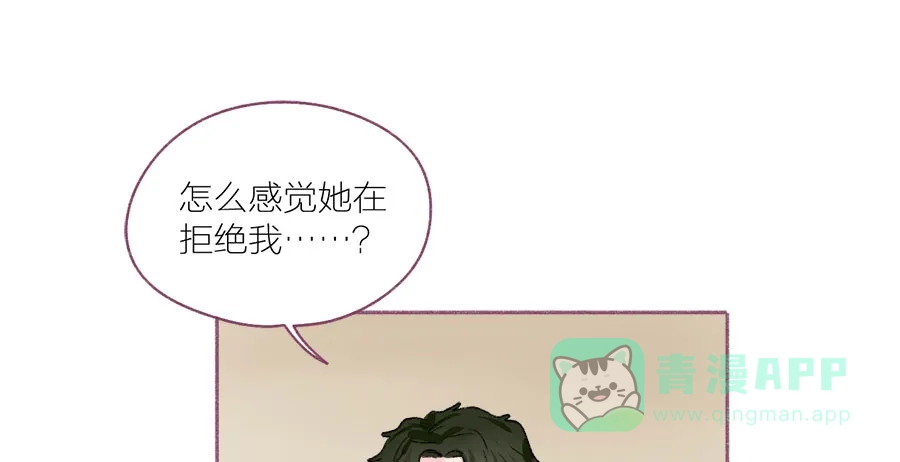 漂亮的朋友 第44话 第91页
