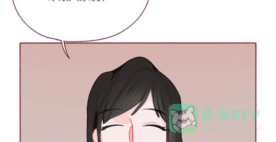 漂亮的朋友 第45话 第11页