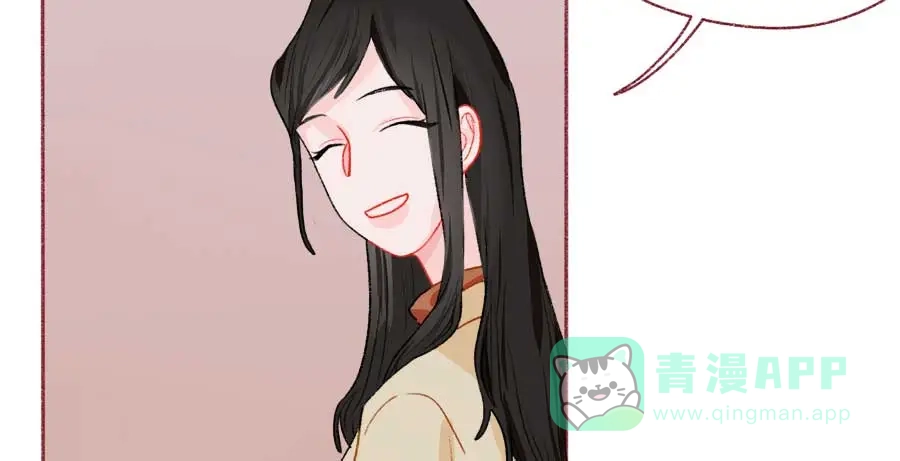 漂亮的朋友 第45话 第47页