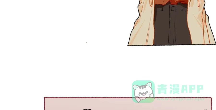 漂亮的朋友 第45话 第4页