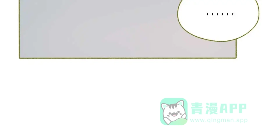 漂亮的朋友 第45话 第81页