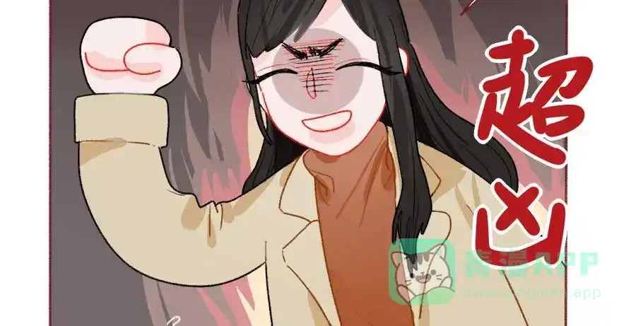 漂亮的朋友 第45话 第64页