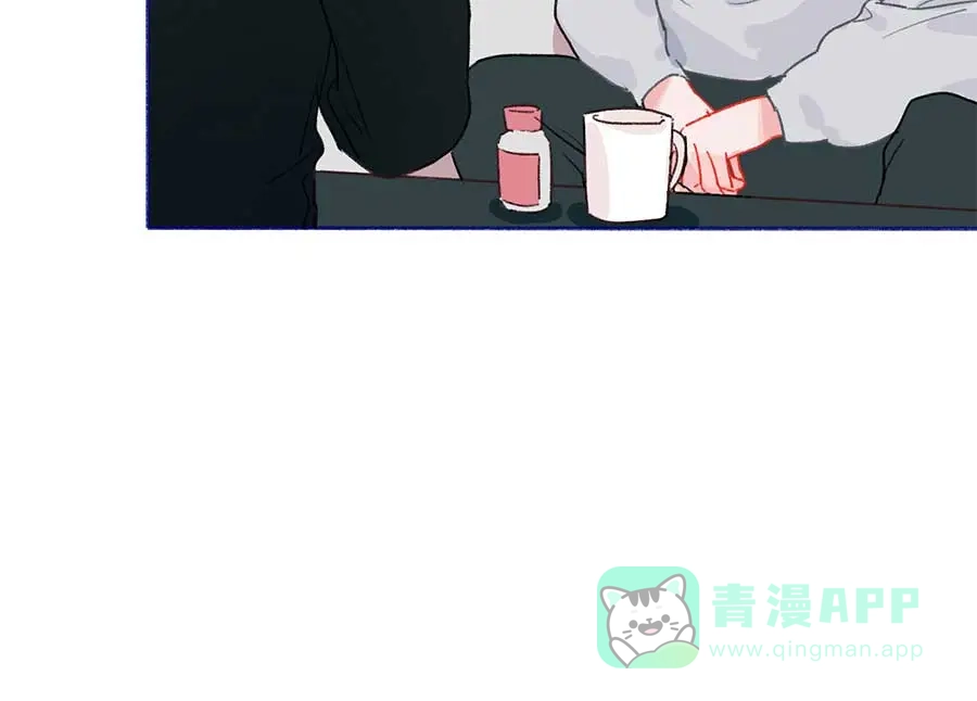 漂亮的朋友 第45话 第30页