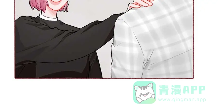 漂亮的朋友 第45话 第53页