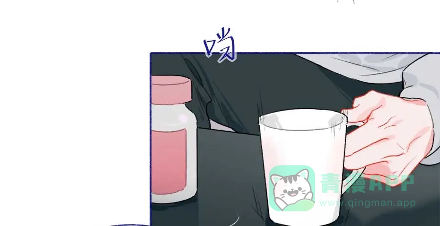 漂亮的朋友 第45话 第33页