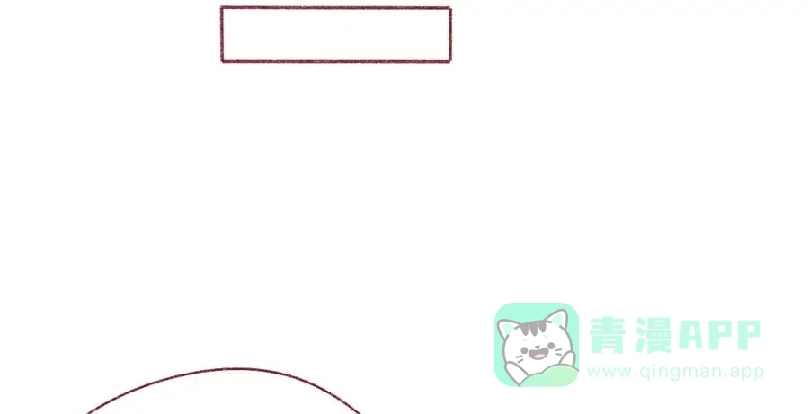 漂亮的朋友 第45话 第42页