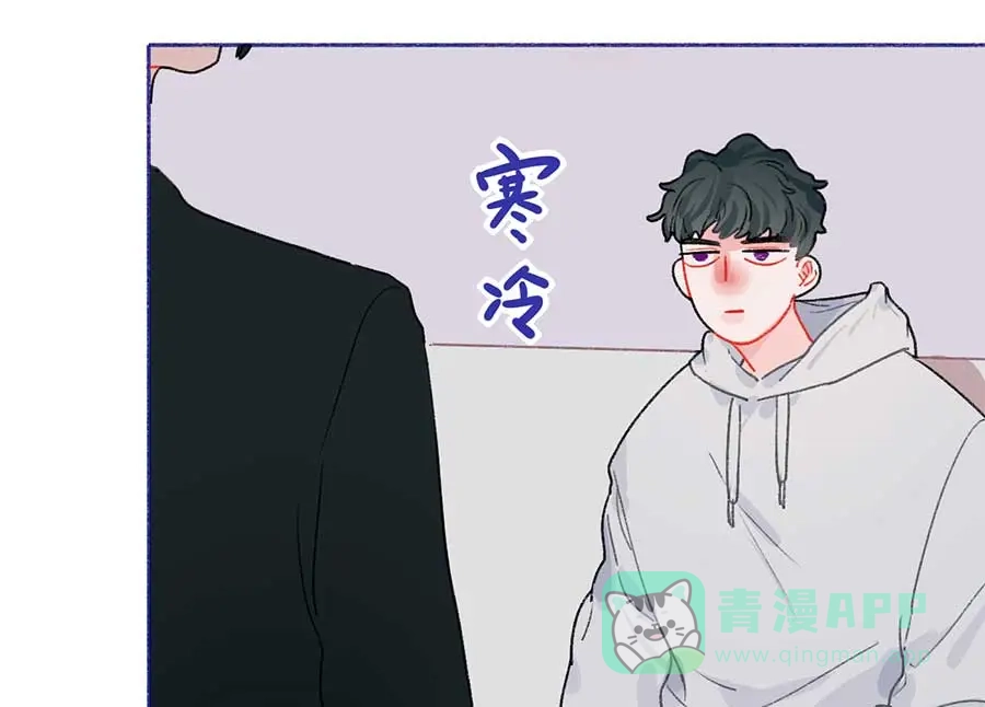 漂亮的朋友 第45话 第29页