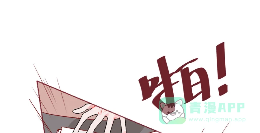 漂亮的朋友 第45话 第1页