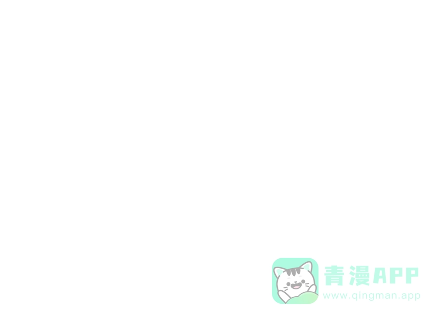 漂亮的朋友 第45话 第16页