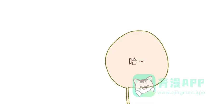 漂亮的朋友 第45话 第92页
