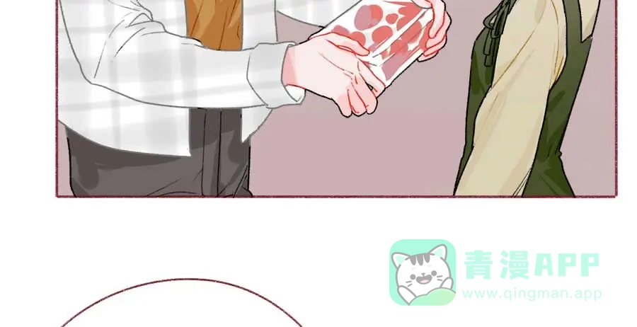 漂亮的朋友 第45话 第71页