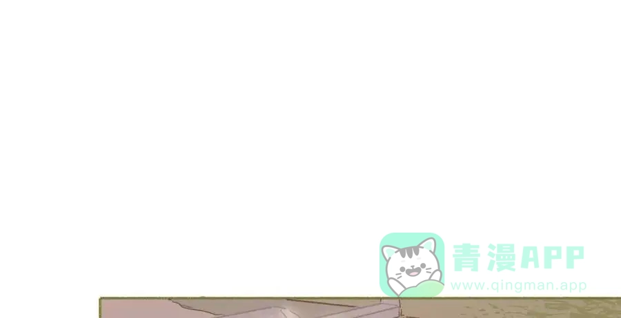漂亮的朋友 第45话 第82页