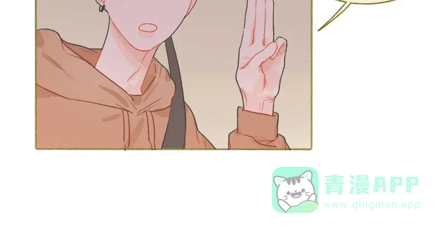 漂亮的朋友 第45话 第90页