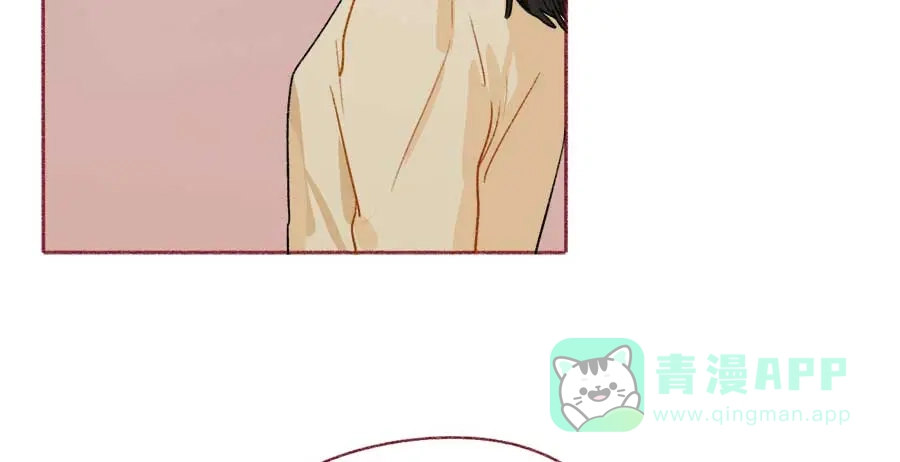 漂亮的朋友 第45话 第48页