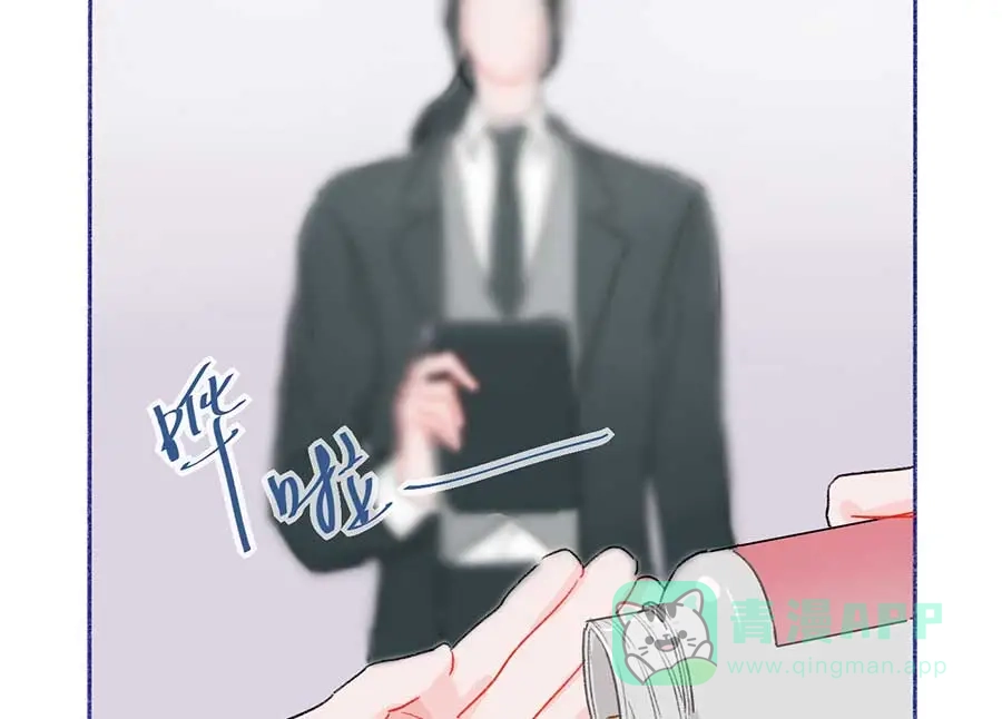 漂亮的朋友 第45话 第25页