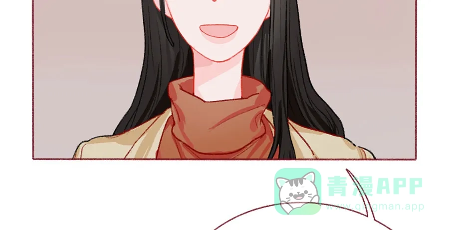 漂亮的朋友 第45话 第12页