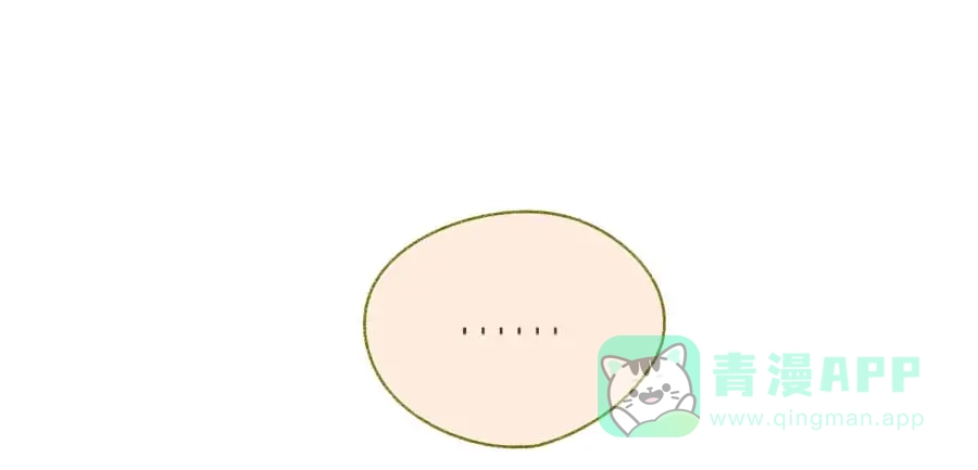 漂亮的朋友 第45话 第91页