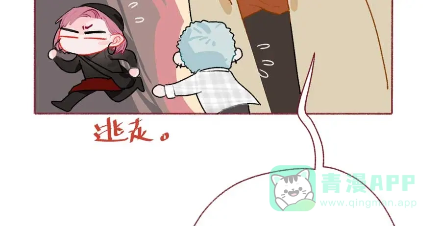 漂亮的朋友 第45话 第65页