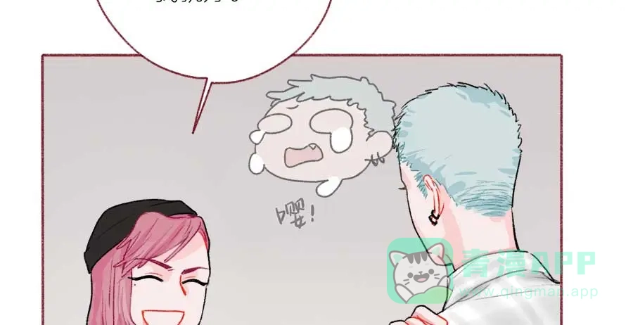 漂亮的朋友 第45话 第52页