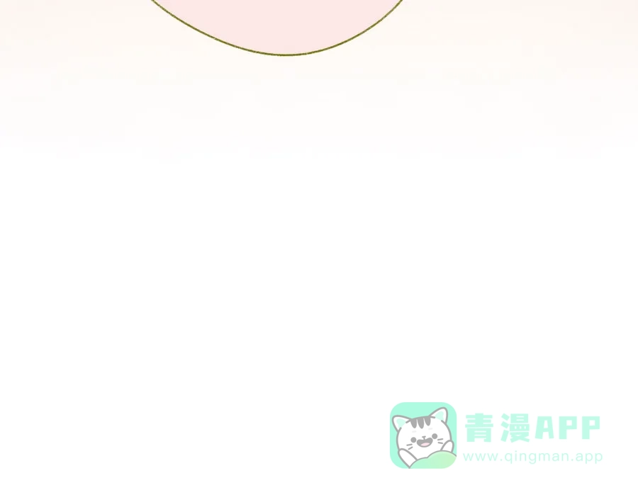 漂亮的朋友 第46话 第27页