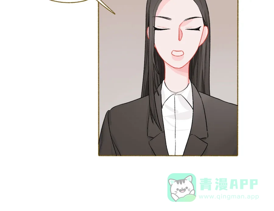 漂亮的朋友 第46话 第54页