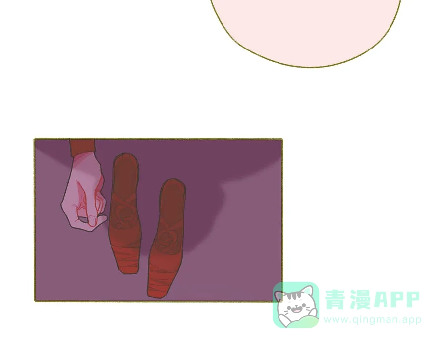 漂亮的朋友 第46话 第9页