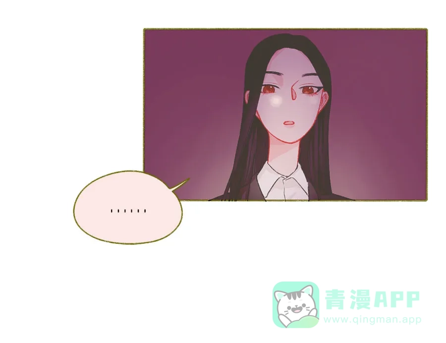 漂亮的朋友 第46话 第10页
