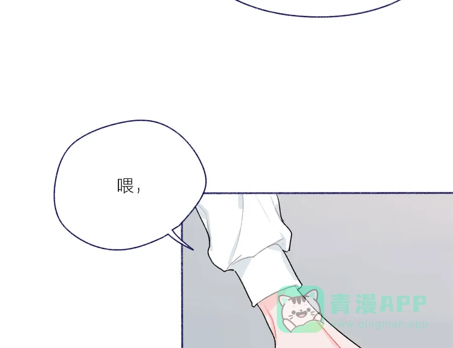 漂亮的朋友 第46话 第37页