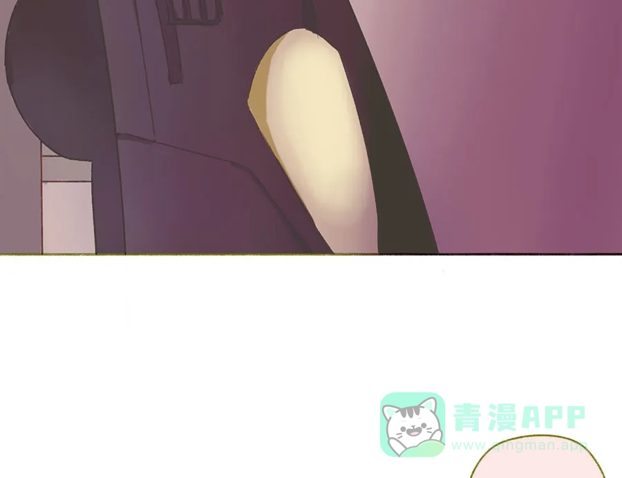 漂亮的朋友 第46话 第3页