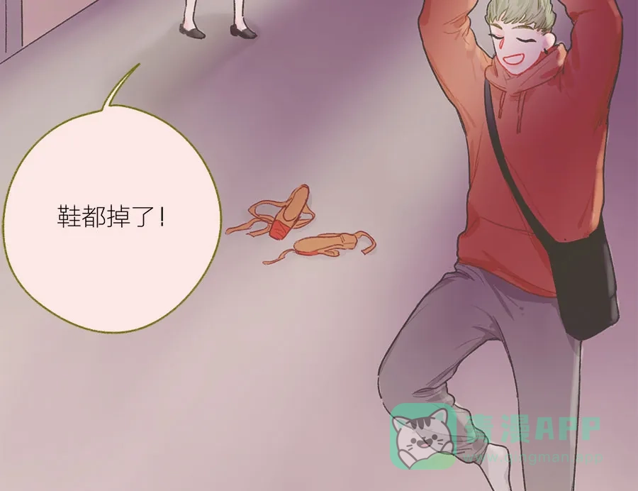 漂亮的朋友 第46话 第25页