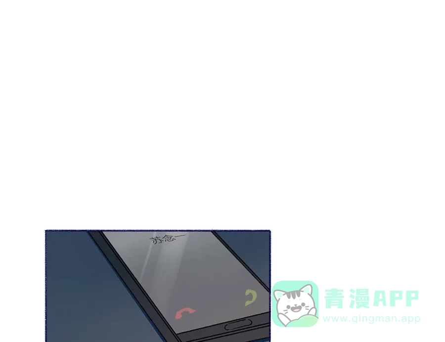 漂亮的朋友 第46话 第28页