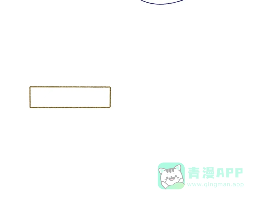 漂亮的朋友 第46话 第48页