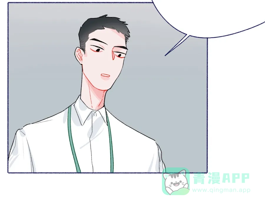 漂亮的朋友 第46话 第40页